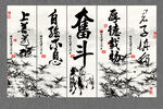 书法字画