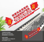 廉政作风建设