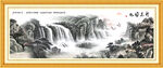 水墨画