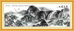 水墨画