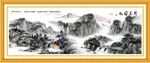 水墨画