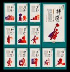 校园励志文化