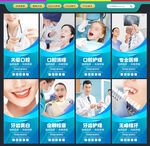牙科