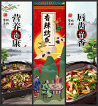 烤鱼