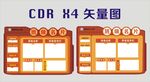 班级名片
