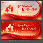 教师节