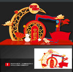 中秋国庆美陈