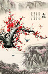 喜梅