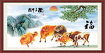 孺子牛图