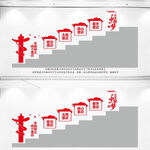 四个意识楼梯文化