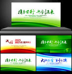 背景图