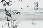 竹子宁静致远背景墙