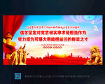 年轻干部新要求