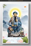 真武大帝