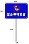 温馨提示