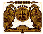 龙纹