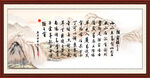陋室铭