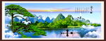 山水
