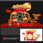 中秋美陈