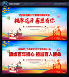 教师节
