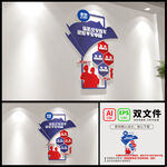 公安警队文化墙