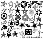 星星