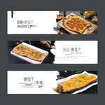 烤茄子海报