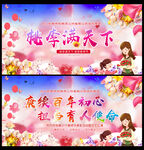 最美教师