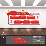 党建引领