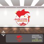 党建背景展板