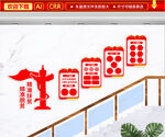 精准扶贫农村楼道文化墙