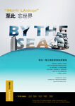 海地产