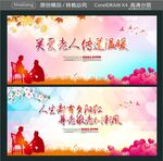 关爱老人 传递温暖