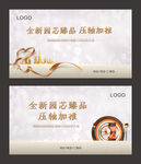 誓师大会