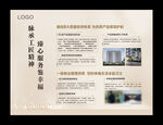 拉网展架