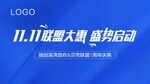 热销广告