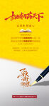 教师节