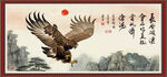 大展宏图