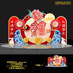 中秋节布置
