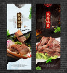 驴肉