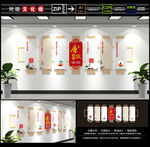 廉政文化墙