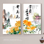 菊花展
