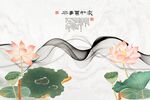 荷花家和万事兴中式背景墙
