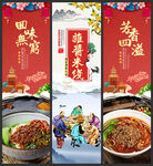 杂酱米线