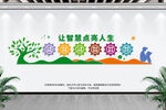 校园文化墙
