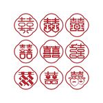 吉祥如意结婚双喜