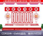党史学习