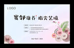 美甲活动桁架
