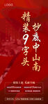 人气微信