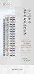 销售微信